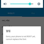 [댓글부탁해] 위안부 할머니 <b>폰트</b>있잖아