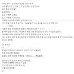 [EXO] 카이 연기도전 일반인 <b>반응</b>.<b>JPG</b>