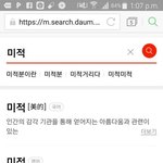 [댓글부탁해] 미적분욕하지마;;