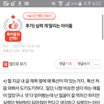 [EXO] <b>싯</b><b>팔</b>머리채 여기좀 가셈