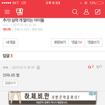 [인피니트] 어이가없다...;;
