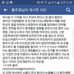 [꼭봐라] 이경하 일 총 정리.