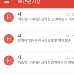 [EXO] 요즘피디엪 딸거없어서심심했는데