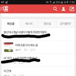 [EXO] 라창들 <b>선동</b> 시작
