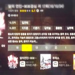 [EXO] <b>몇화</b> 볼까