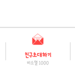 [EXO] 최애돌 친구 초대해서 친구가<b>입시</b> 1000점