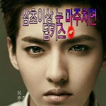 [EXO] 비행기에서 <b>와파</b>가되면 비행기모드는 장식이냐?
