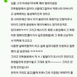 [댓글부탁해] 주르륵(인티 관리자) 이거 사실임??
