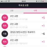 [방탄소년단] 근데 나 진짜 이해 <b>안</b>가는게 가1<b>온</b>ㅠㅠ