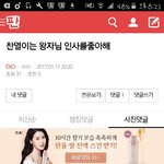 [EXO] 아 씨벌 드러와봐