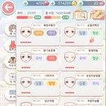[댓글부탁해] 아럽니키뷰티 뭐하지