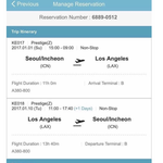 [EXO] <b>예약번호</b> 티켓<b>번호</b> 홈페이지가 조회해 구씹인지 아닌지