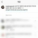 [EXO] 아니 여기 그 <b>xoxo</b> 들어간 사람이 옃친이라 그러는거임...