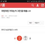 [EXO] 이년 <b>자아</b>분열 지렸고