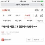 [EXO] <b>니</b>네<b>오빠</b>대포 대거탈덕했다고 이러냐?