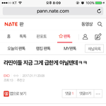 [EXO] ㅈ목하다 걸려 탈<b>덕대</b>란 일어난