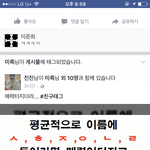 [드루와] 솔직히 이딴어그로 왜끄냐
