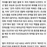 [인피니트] 헤다날은 <b>편성</b>대기중