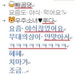 [모두드루와] 말하는게 웃긴 여돌 ㅋㅋㅋㅋ