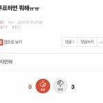 [EXO] 라며니가 어그로끄는 <b>목적</b> 이거임