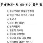 [댓글부탁해] 애니 뭐 볼까 추반 좀