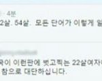 [댓글부탁해] 설리 김의성3
