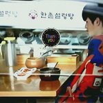 [요술카페] 나의<b>타입</b>아닌듯