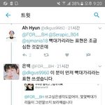 [EXO] 와 진짜 고구마 200개 처먹은 느낌임
