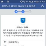 [댓글부탁해] 페북 이거 뭐지ㅅㅂ