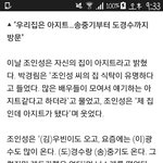 [EXO] 조1<b>인성</b>님경수언급둥?