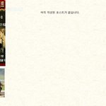 [EXO] 저년들 찬열이 <b>주작질</b>도 잊었냐