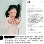 [댓글부탁해] 설리 팩트<b>폭력</b>1