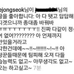 [EXO] 내<b>종석</b> 개그함??ㅋㅋㅋㅋ