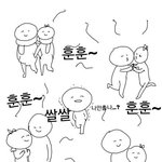 그때 <b>판녀</b>부르던 말 뭐였지?