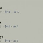 [EXO] 같은하트~ 커플링~ 애정<b>행각</b>