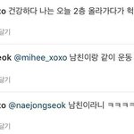 [EXO] 빼<b>박임</b>