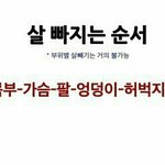[댓글부탁해] 가족끼리 방구말얔ㅋㅋ