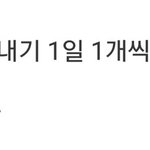 [시우민] ** 연검 정화 **