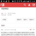[EXO] 관음 <b>주제</b>에 ㅈㄴ뻔뻔