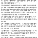 [EXO] 첸 개인갤 마이걸갤러리 <b>상황</b>
