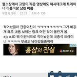 [EXO] 이거 너무 빼<b>박</b>인데....