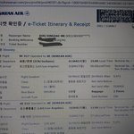 [EXO] 이것도 <b>합성</b>이야? 이건 확인증인데?