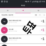 [방탄소년단] 아니이삐들 공지제대로확인한거맞아?