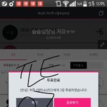 [방탄소년단] 이 시간<b>대임</b>에도 글 안올라오는 이유