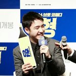 [EXO] 경수생일이 한시간도<b>남지</b>않았다