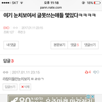 [EXO] 믿는다쳐서 탈덕할꺼임?