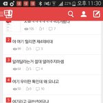 [크리스] <b>베톡</b> 2개^^☺