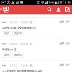 [EXO] 얘네 어그로 <b>구별</b>은 어떻게함?