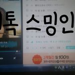 [방탄소년단] 진짜..톡선댓글들...