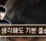 [EXO] 12시부턴 파티다